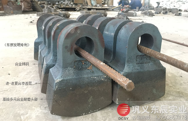 雙液復(fù)合合金錘頭
